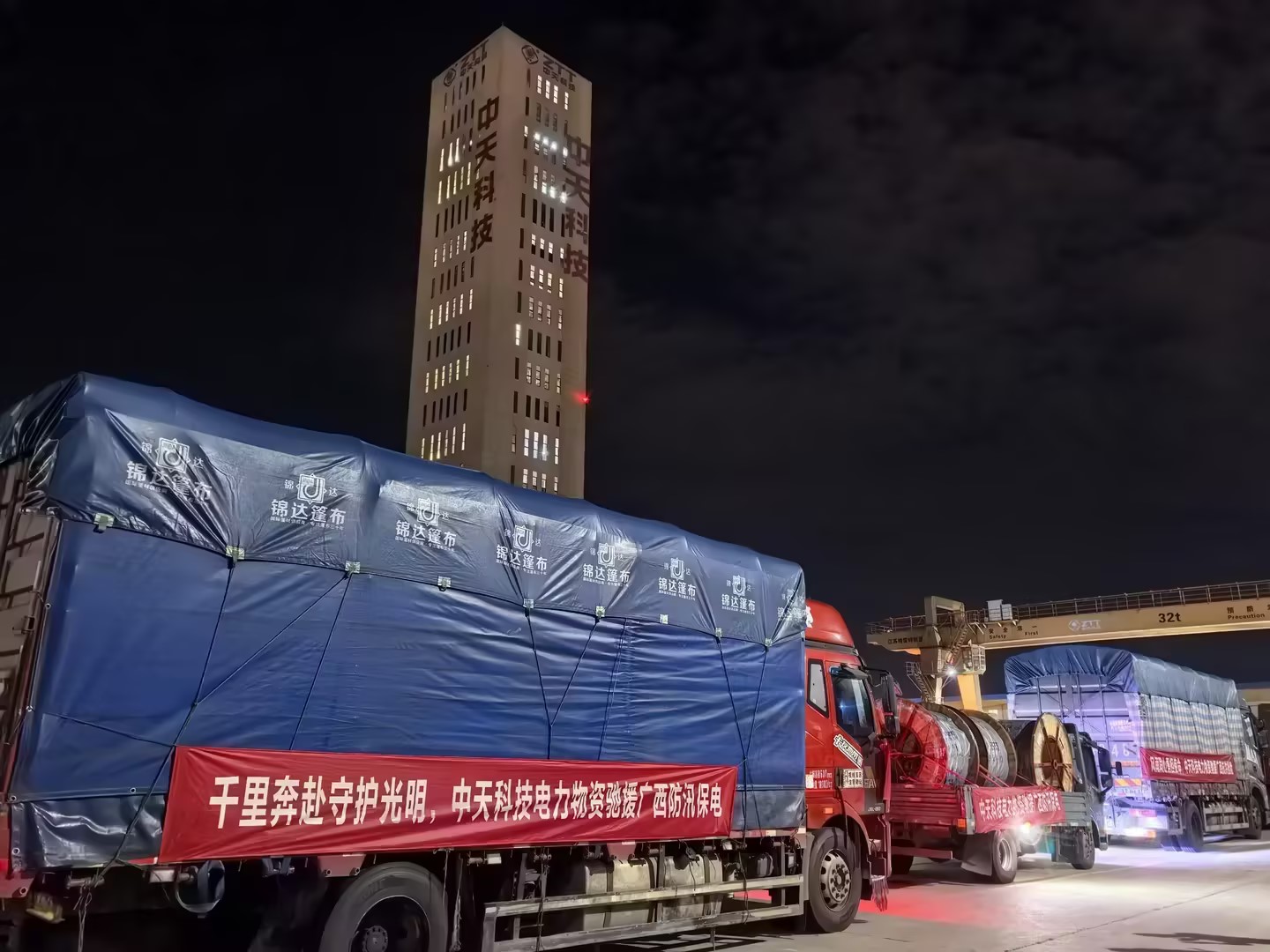 首批应急物资连夜发运！J9游戏科技驰援广西抗洪保供